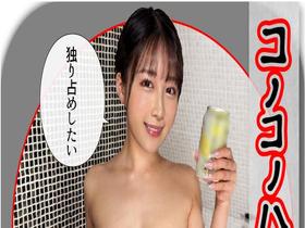 ホイホイラバー32～コノコノハメドリ～ 素人ホイホイLOVER・個人撮影・カップル・自宅・ 素人・美少女・ハメ撮り・巨乳・美乳・美尻・顔射・小柄・ 黒髪・美肌・スレンダー・放尿・潮吹き・ドM・コスプレ・巨根　サンプル画像16